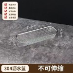 不锈钢专用沥水篮厨房水池伸缩洗菜盆沥水架多功能餐具碗筷沥水架
