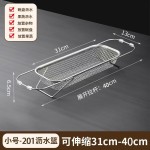 不锈钢专用沥水篮厨房水池伸缩洗菜盆沥水架多功能餐具碗筷沥水架