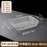 不锈钢专用沥水篮厨房水池伸缩洗菜盆沥水架多功能餐具碗筷沥水架