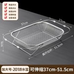 不锈钢专用沥水篮厨房水池伸缩洗菜盆沥水架多功能餐具碗筷沥水架