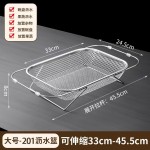 不锈钢专用沥水篮厨房水池伸缩洗菜盆沥水架多功能餐具碗筷沥水架
