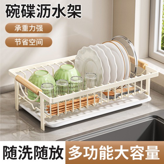 厨房家用碗碟沥水收纳架台面置物架带接水盘防潮碗盘托餐具架批发