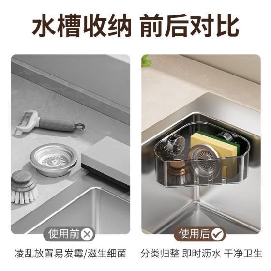 免打孔厨房壁挂多功能转角水槽内置物架抹布沥水架子水龙头收纳架