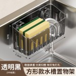 免打孔厨房壁挂多功能转角水槽内置物架抹布沥水架子水龙头收纳架