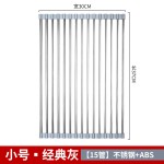 跨境不锈钢水槽沥水架厨房洗碗池可折叠沥水帘碗碟蔬菜水果收纳架