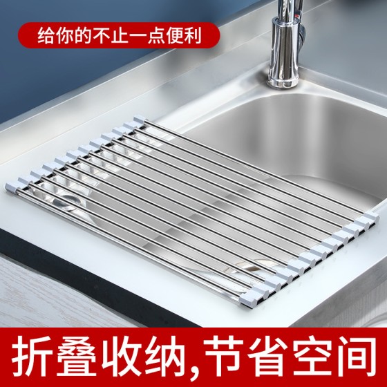 跨境不锈钢水槽沥水架厨房洗碗池可折叠沥水帘碗碟蔬菜水果收纳架