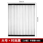 跨境不锈钢水槽沥水架厨房洗碗池可折叠沥水帘碗碟蔬菜水果收纳架