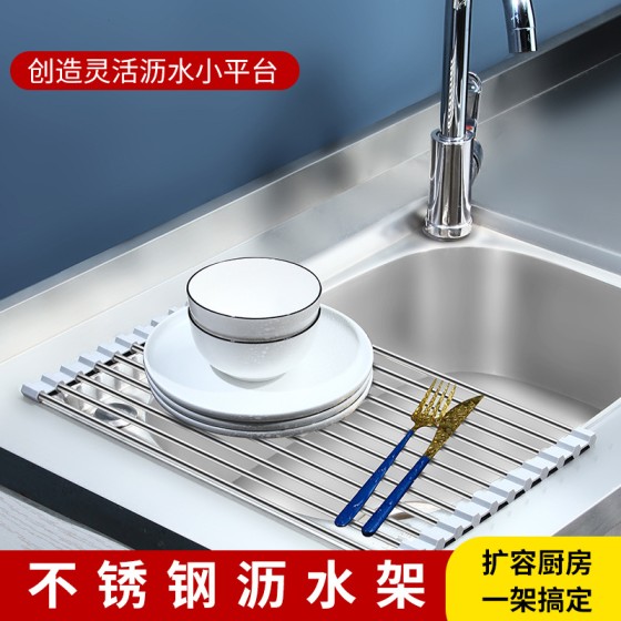 跨境不锈钢水槽沥水架厨房洗碗池可折叠沥水帘碗碟蔬菜水果收纳架