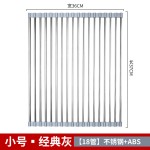 跨境不锈钢水槽沥水架厨房洗碗池可折叠沥水帘碗碟蔬菜水果收纳架