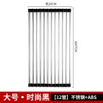 跨境不锈钢水槽沥水架厨房洗碗池可折叠沥水帘碗碟蔬菜水果收纳架