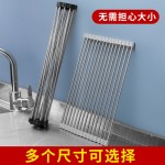 跨境不锈钢水槽沥水架厨房洗碗池可折叠沥水帘碗碟蔬菜水果收纳架