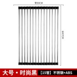 跨境不锈钢水槽沥水架厨房洗碗池可折叠沥水帘碗碟蔬菜水果收纳架