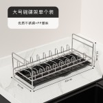 家用不锈钢碗碟置物架厨房多层 分体抽拉沥水盘多格分类碗架批发