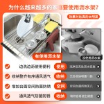 水槽沥水架卷帘304不锈钢沥水帘厨房水池碗碟滤水架可折叠沥水架