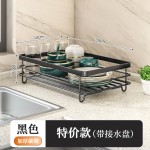 跨境厨房沥水架碗筷收纳盒放碗碟架家用水槽晾碗碟置物架餐具收纳