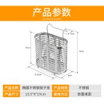 【一件代发】201不锈钢筷子笼 家用收纳沥水多功能可立墙挂筷子筒