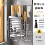 新款304不锈钢免打孔筷子架 壁挂式家用收纳盒置物架商用筷子笼