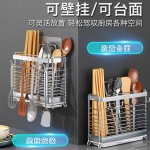 新款304不锈钢免打孔筷子架 壁挂式家用收纳盒置物架商用筷子笼