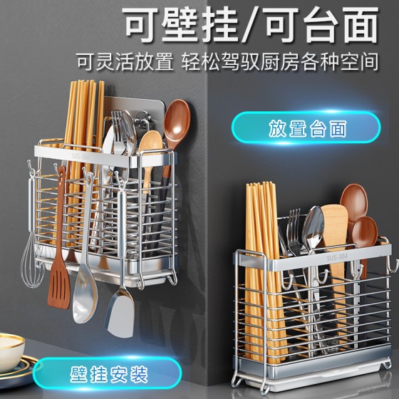 新款304不锈钢免打孔筷子架 壁挂式家用收纳盒置物架商用筷子笼
