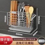 新款304不锈钢免打孔筷子架 壁挂式家用收纳盒置物架商用筷子笼