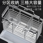 新款304不锈钢免打孔筷子架 壁挂式家用收纳盒置物架商用筷子笼