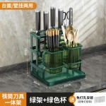 北欧轻奢沥水筷子筒厨房勺子收纳盒家用置物架筷子篓厨房收纳筷笼