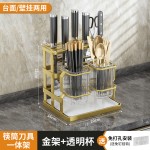 北欧轻奢沥水筷子筒厨房勺子收纳盒家用置物架筷子篓厨房收纳筷笼
