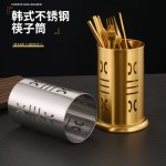 韩式不锈钢筷子筒烤肉店剪刀夹子收纳盒餐具沥水筷笼筷子架汤勺筒
