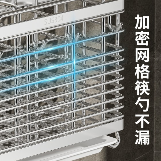 201不锈钢筷子筒筷子收纳盒筷子笼厨房刀架勺子置物架沥水收纳