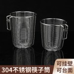 304不锈钢筷子筒筷笼沥水架厨房置物架餐具专用洗碗机沥干收纳篮