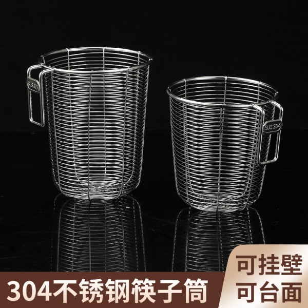 304不锈钢筷子筒筷笼沥水架厨房置物架餐具专用洗碗机沥干收纳篮