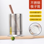 严选304加厚不锈钢筷子筒筷子收纳桶 沥水筷子笼厨房筷子架筷笼
