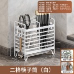 不锈钢筷子筒壁挂式厨房筷子笼家用勺子收纳盒通风沥水置物架代发