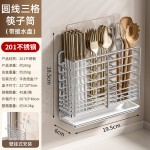 不锈钢筷子筒壁挂式厨房筷子笼家用勺子收纳盒通风沥水置物架代发