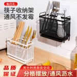 台面置物架家用厨房餐具创意美厨方型沥水筷子筒刀叉收纳圆形筷笼