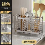不锈钢筷子筒厨房筷子收纳盒壁挂多功能锅铲勺子沥水置物架筷子篓