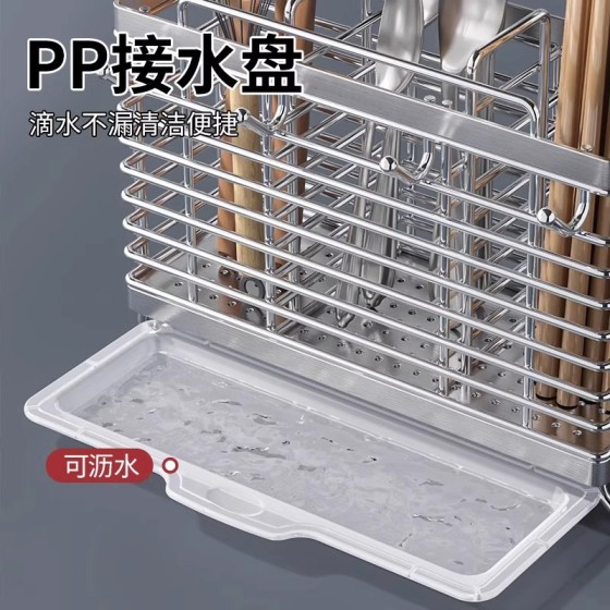加厚不锈钢筷子筒家用筷子收纳盒筷子笼壁挂式厨房刀架勺子置物架