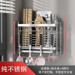 加厚不锈钢筷子筒家用筷子收纳盒筷子笼壁挂式厨房刀架勺子置物架