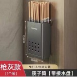 筷子筒厨房壁挂式免打孔勺子叉子筷子笼家用多功能置物架厨房收纳