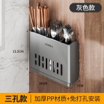 筷子筒厨房壁挂式免打孔勺子叉子筷子笼家用多功能置物架厨房收纳