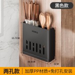 筷子筒厨房壁挂式免打孔勺子叉子筷子笼家用多功能置物架厨房收纳