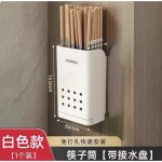 筷子筒厨房壁挂式免打孔勺子叉子筷子笼家用多功能置物架厨房收纳