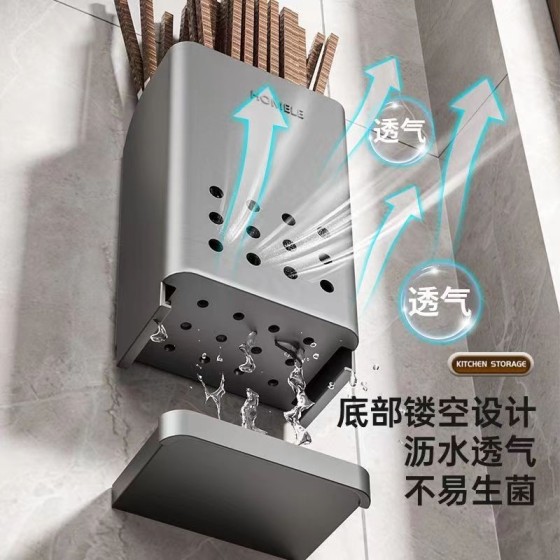 筷子筒厨房壁挂式免打孔勺子叉子筷子笼家用多功能置物架厨房收纳