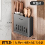 筷子筒厨房壁挂式免打孔勺子叉子筷子笼家用多功能置物架厨房收纳