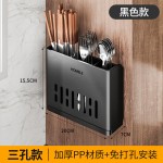 筷子筒厨房壁挂式免打孔勺子叉子筷子笼家用多功能置物架厨房收纳