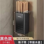 筷子筒厨房壁挂式免打孔勺子叉子筷子笼家用多功能置物架厨房收纳