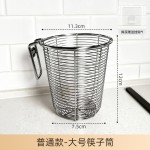 不锈钢筷子收纳盒筷子笼勺子筷子筒置物架收纳壁挂式沥水壁挂式