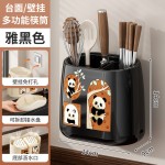 家用筷子收纳盒壁挂式厨房置物架免打孔刀叉勺架筷子筒沥水筷勺篓