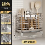 不锈钢壁挂式筷子筒收纳盒厨房沥水筷笼家用勺子置物架多功能筷篓