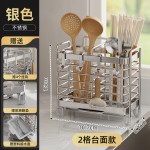 不锈钢壁挂式筷子筒收纳盒厨房沥水筷笼家用勺子置物架多功能筷篓